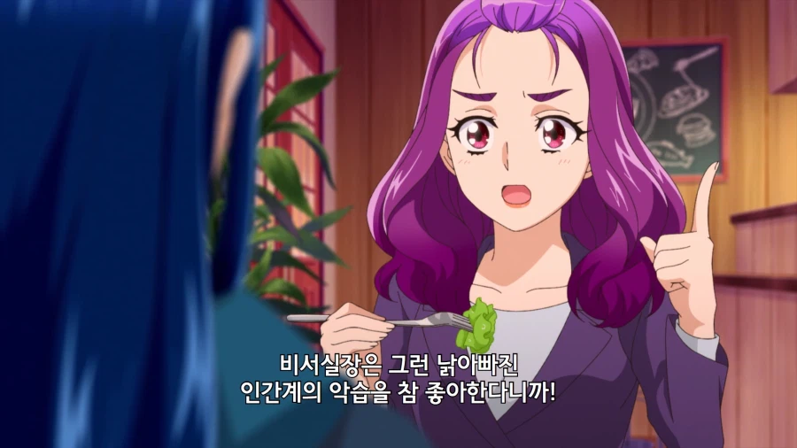 프리큐어)어른이 된 마법소녀가 매일 마시는 것_4.webp