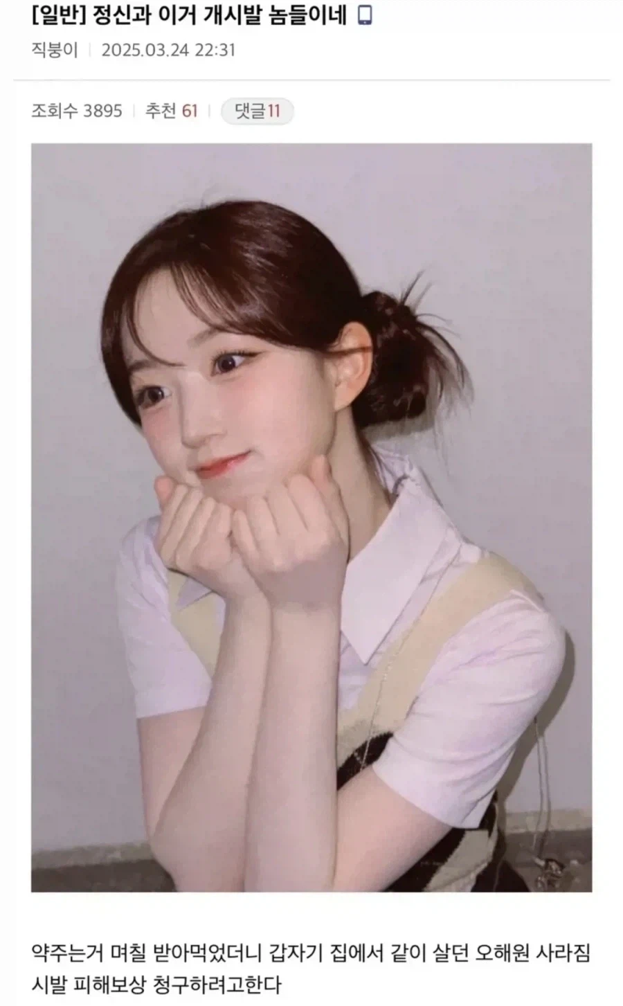 정신과 약의 위험성_1.webp