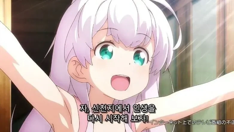 신천ㅈㅣ 홍보애니. JPG_1.webp