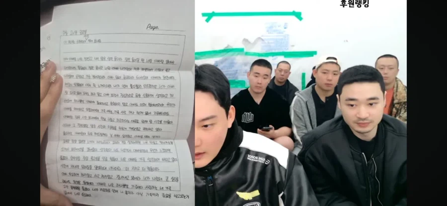 구치소 수감중인 신태일 옥중편지.jpg_1.webp