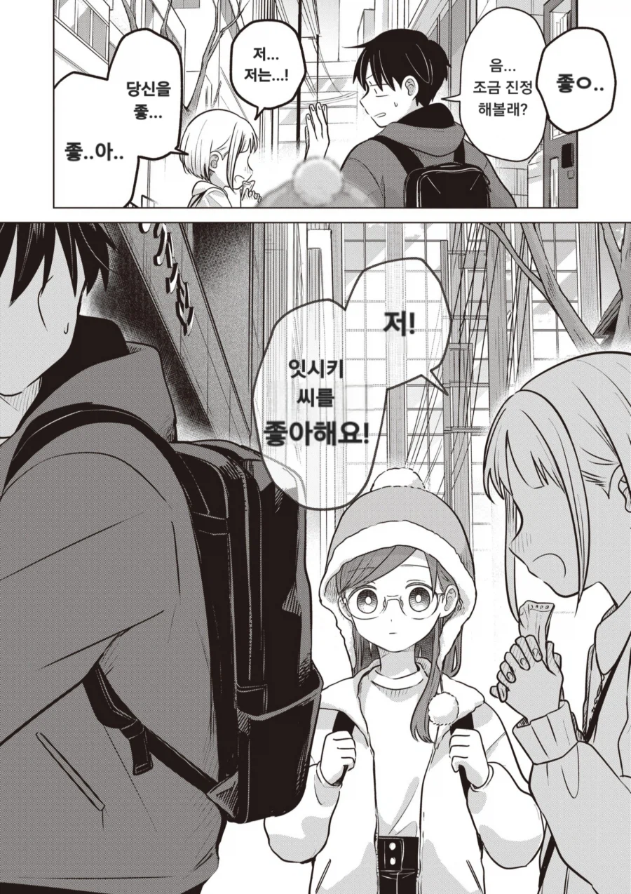 13살 여배우 이건 너무 조미료맛이 강하다_1.webp