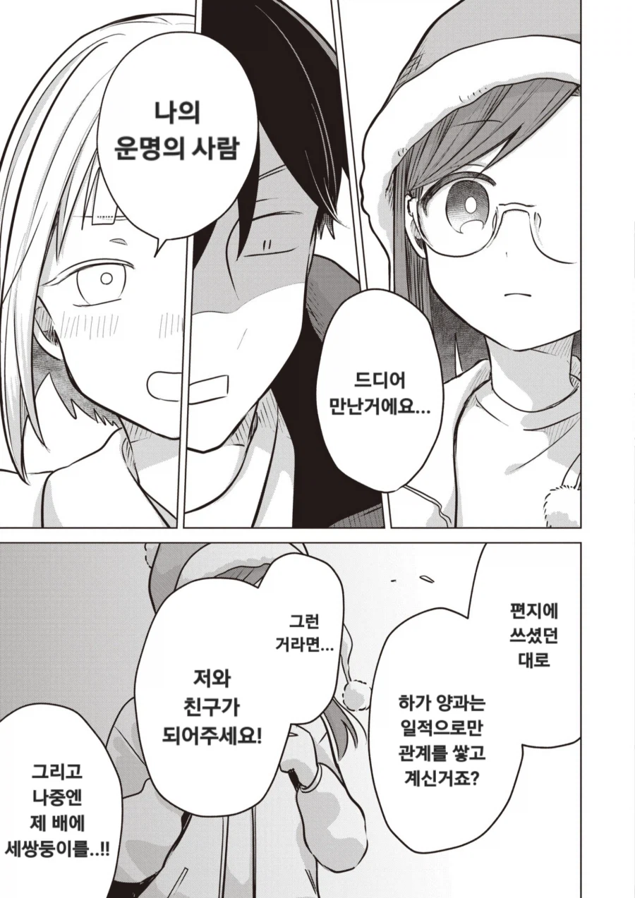 13살 여배우 이건 너무 조미료맛이 강하다_2.webp