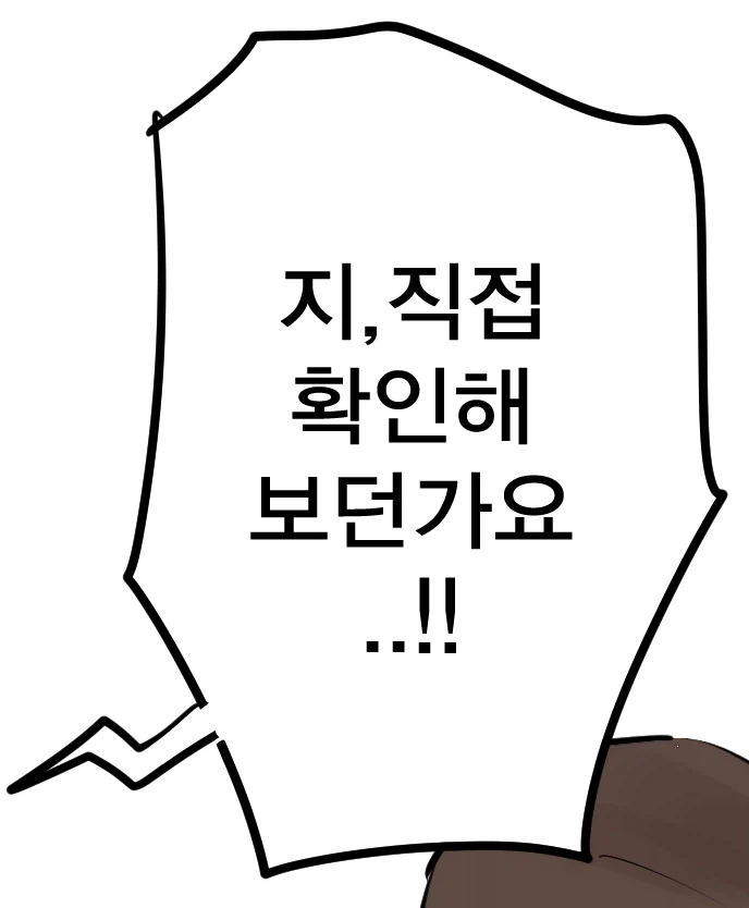 이터널리턴) 크아악 엘레나_3.webp