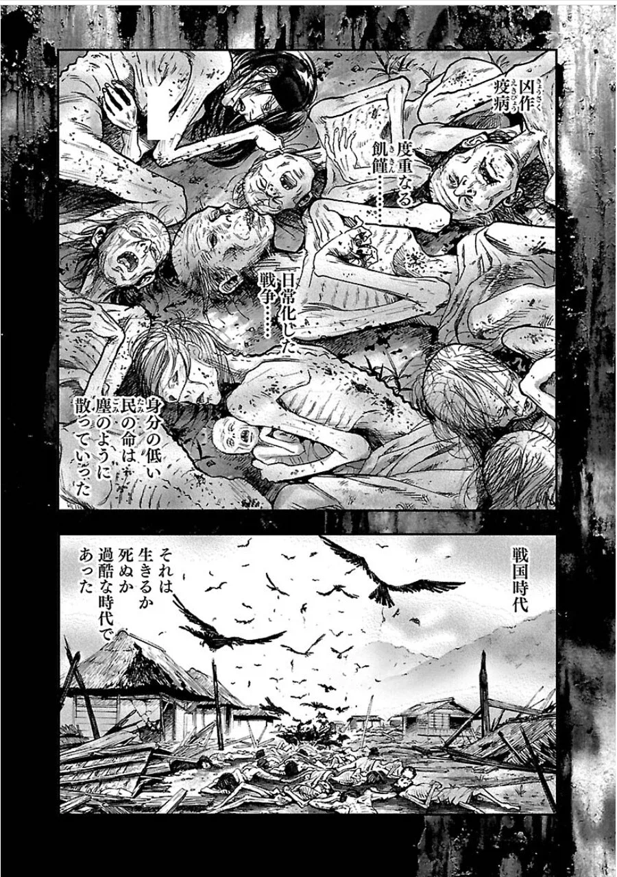 ???:조선이 당파싸움 했을때 일본은 살기좋은 전국시대 였음_1.webp