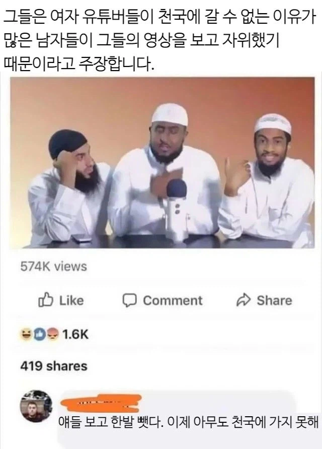 회사 상사 ↗같아서 퇴사하는 김에_1.webp