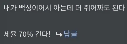 백성의 고통을 잘 아는 가난한 빈농출신 왕_3.webp