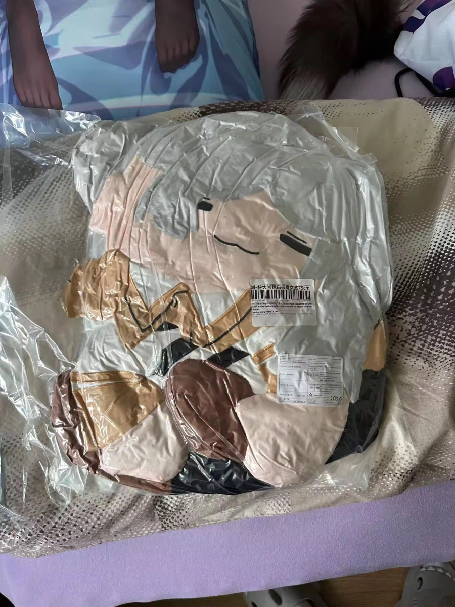 알리에서 파는 프리렌 인형_1.webp