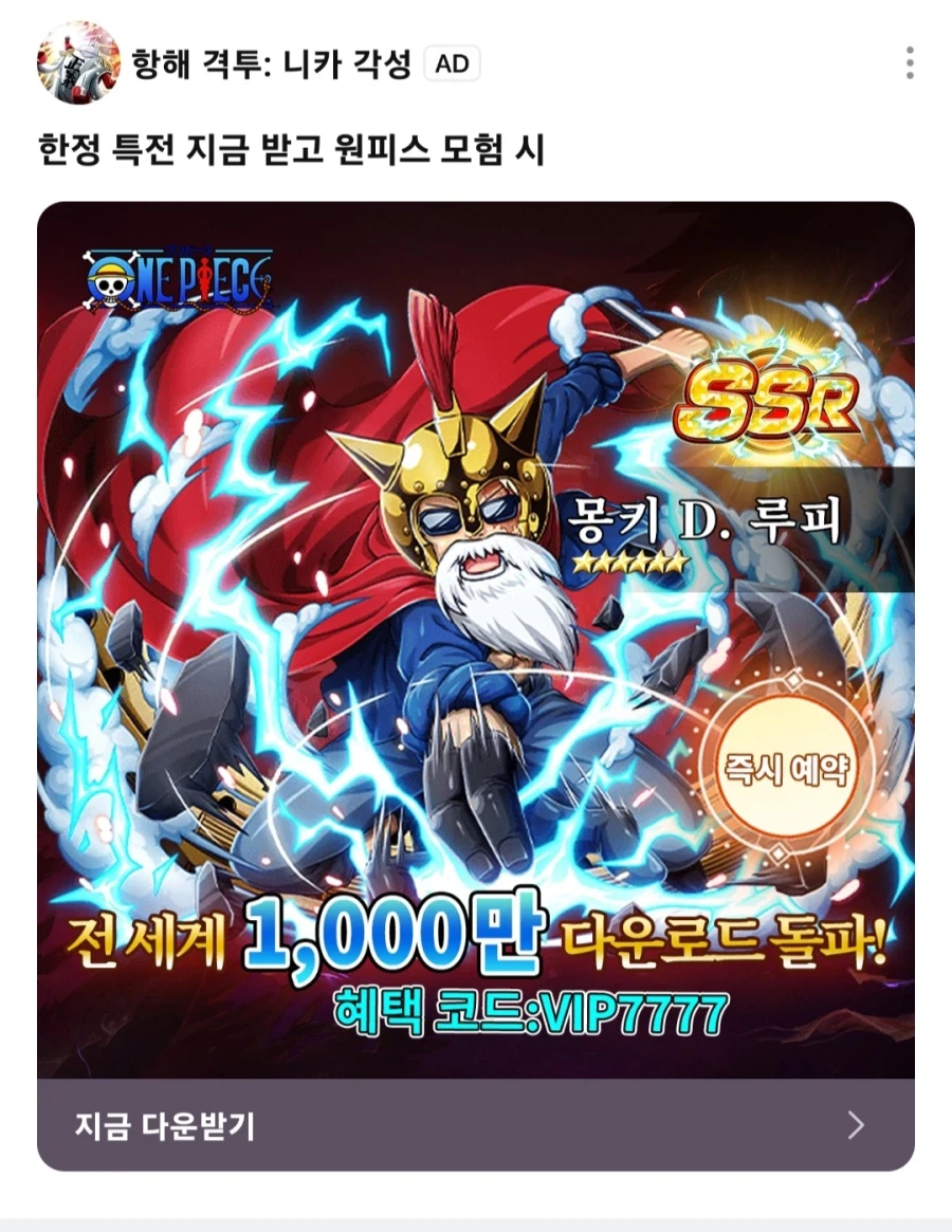 나는 사실 힙스터일지도 모르겠다_1.webp