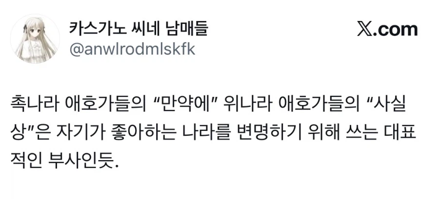 패배에 대한 변명_1.webp