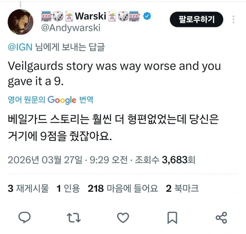 붉은사막) ㅋㅋㅋㅋ 다른건 몰라도 붉은사막 평가 댓글 이건 이해가 되네_2.webp