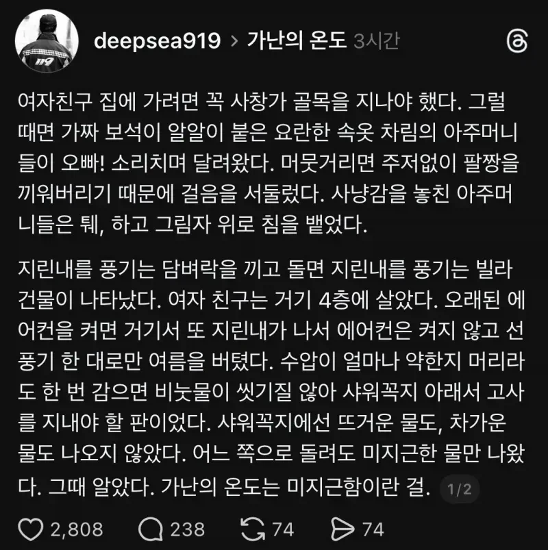 가난의 온도_1.webp