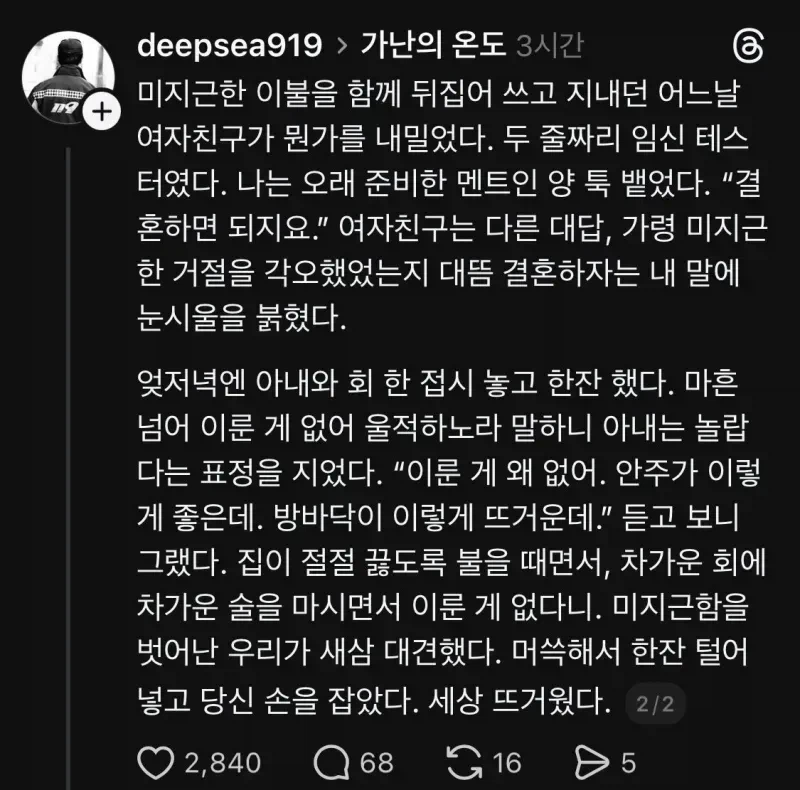 가난의 온도_2.webp