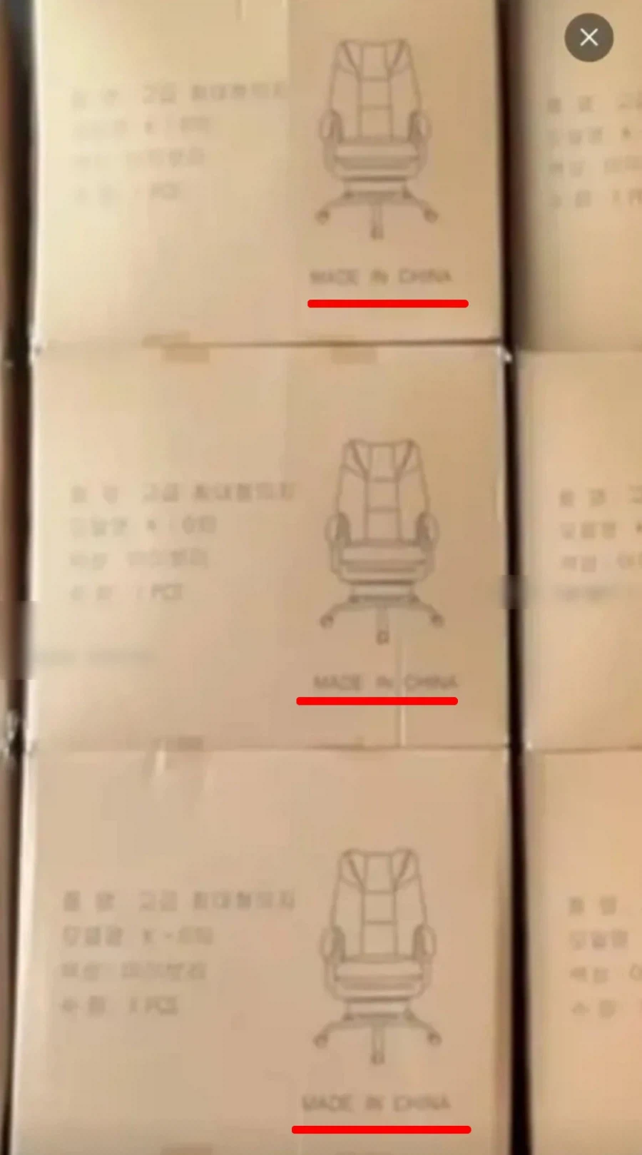 게이밍 의자, 사장