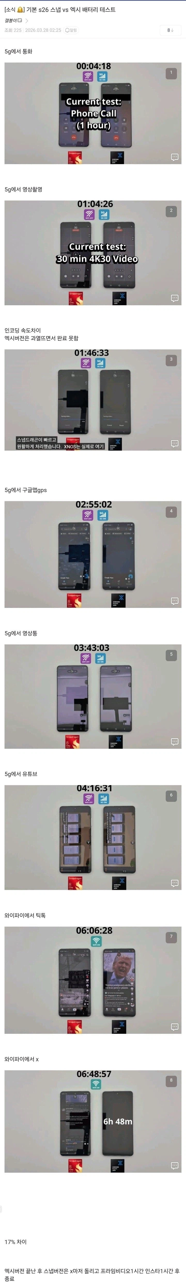 찐 갤럭시와 짭 갤럭시의 차이_1.webp