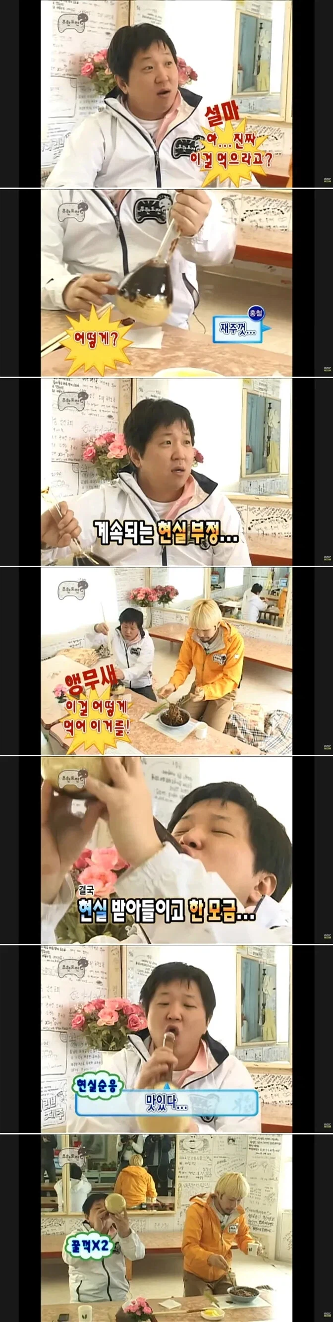 붉은사막) 붉은사막을 쉽게 설명하는 방법_2.webp