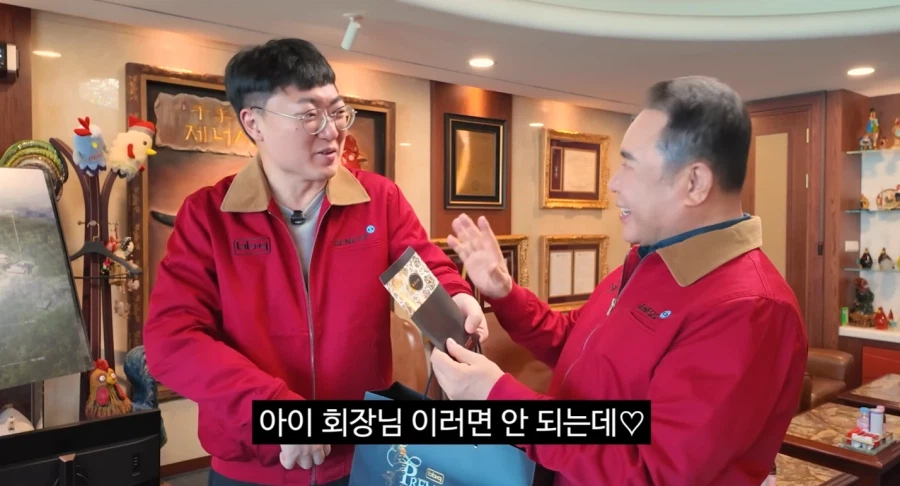 bbq 회장에게 청탁받는 전 충주맨_1.webp