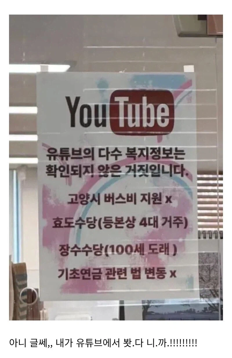 고양시 주민센터 특_1.webp