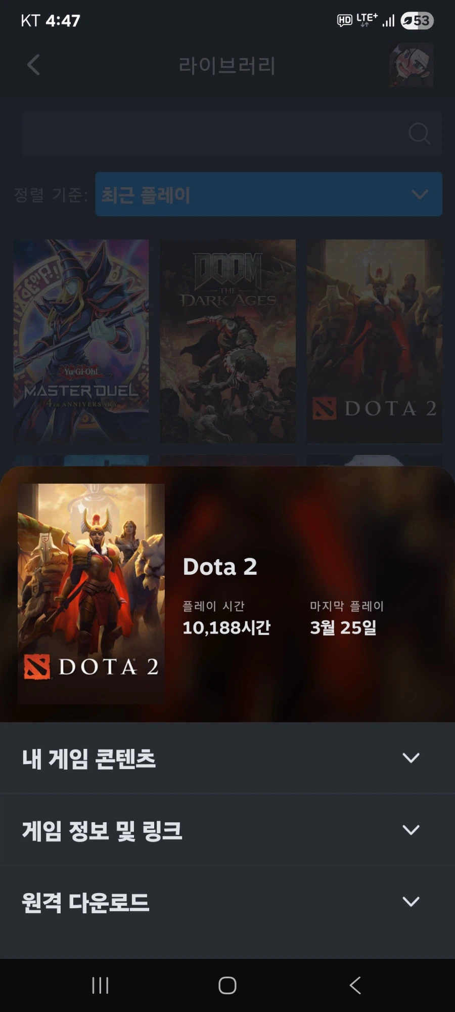 니들은 게임 하나에 인생 낭비하지 마라_1.webp