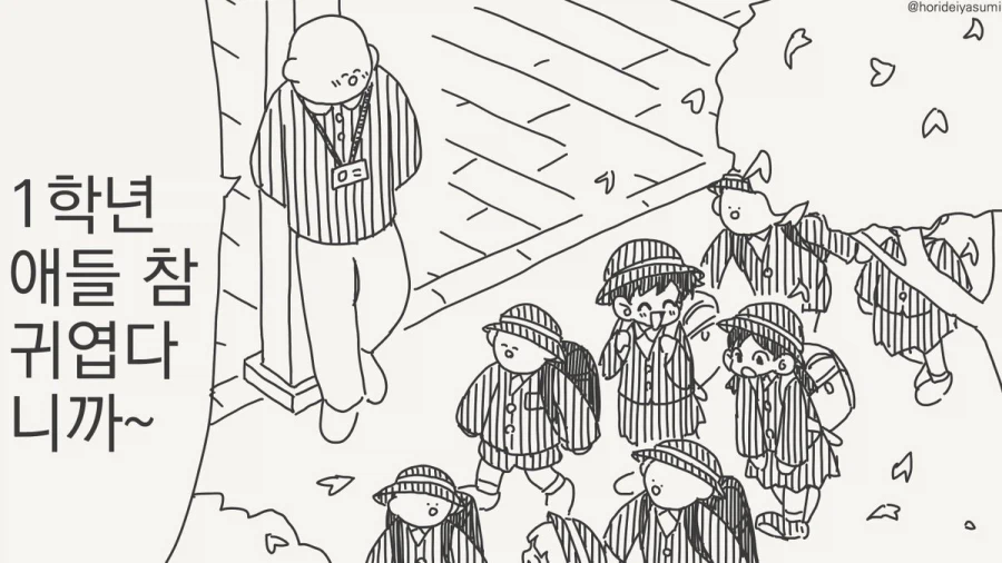 아무리 미녀라도 결국 가야되는곳_3.webp