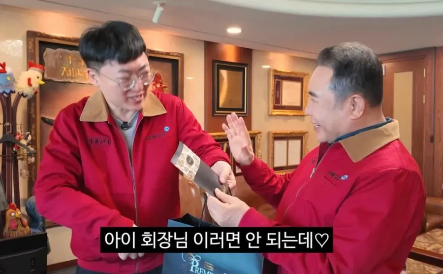 공무원이 아니라서 괜찮습니다._1.webp