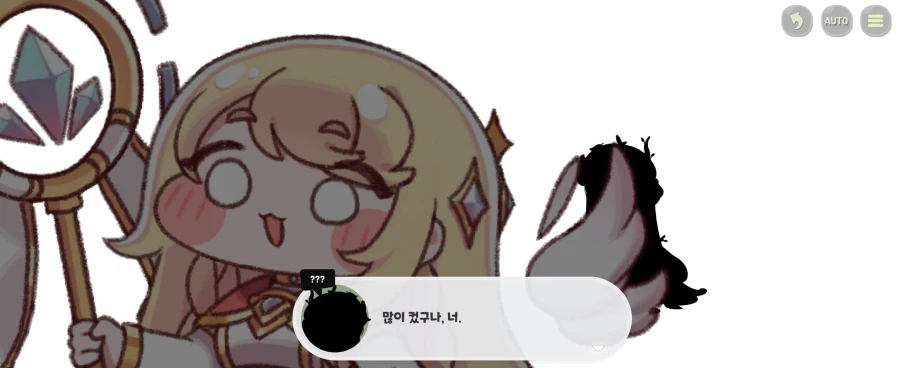 트릭컬)다음 엘다인으로 추정되는 사도_1.webp