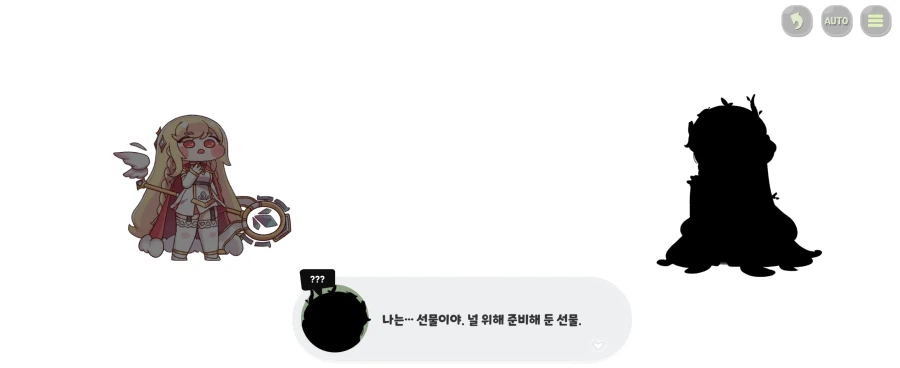 트릭컬)다음 엘다인으로 추정되는 사도_6.webp