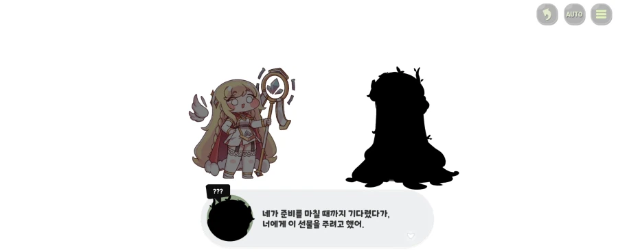 트릭컬)다음 엘다인으로 추정되는 사도_8.webp