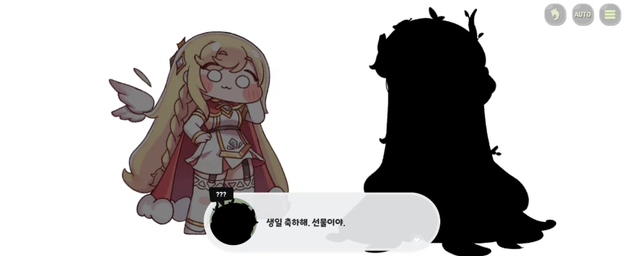 트릭컬)다음 엘다인으로 추정되는 사도_12.webp