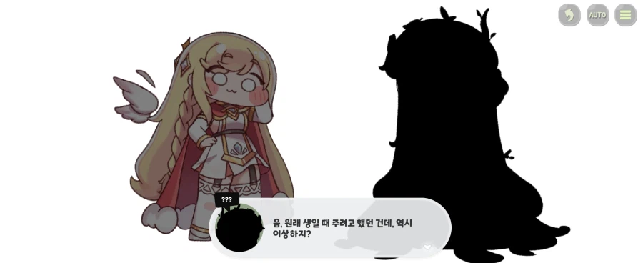 트릭컬)다음 엘다인으로 추정되는 사도_14.webp