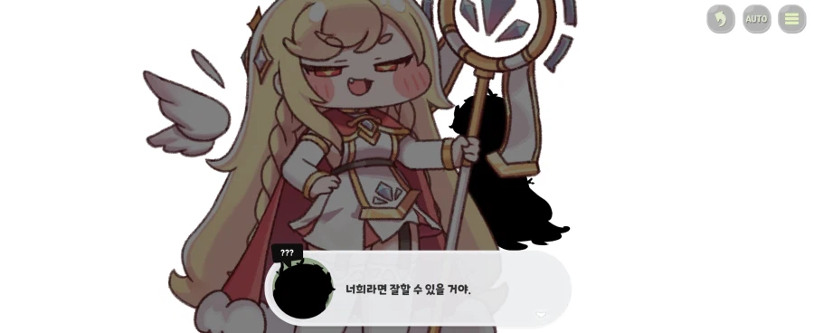 트릭컬)다음 엘다인으로 추정되는 사도_16.webp