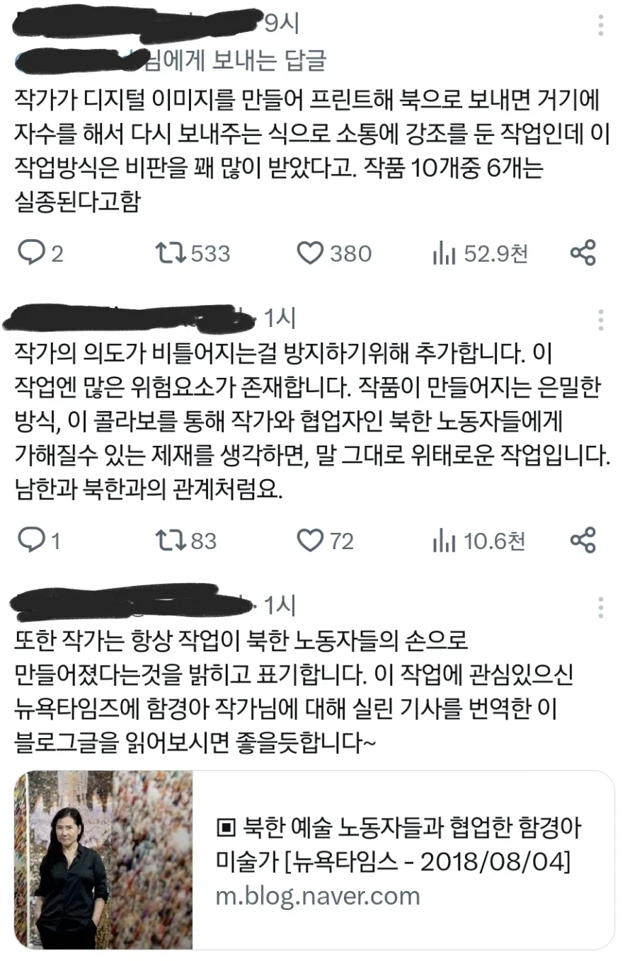 필라델피아 미술관 한국전에서 가장 충격적이던 작품_6.webp