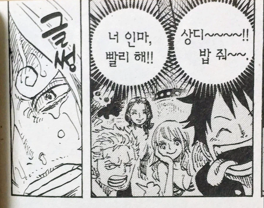 원피스에서 상디가 힘든 이유_2.webp