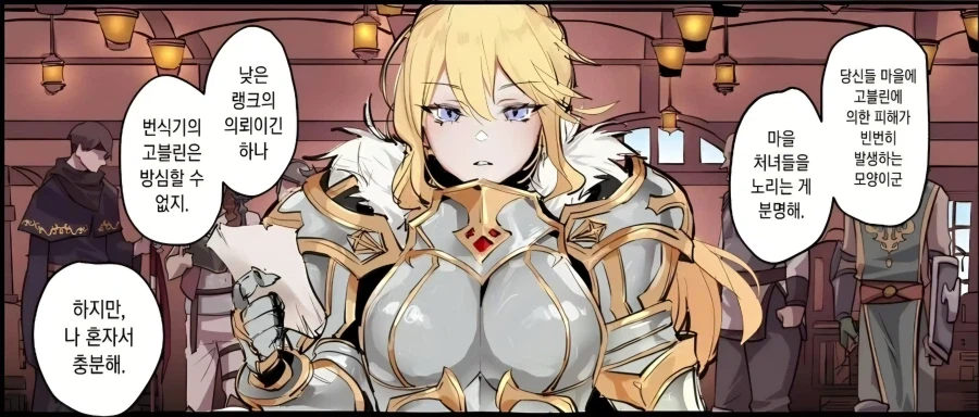 전형적인 고블린 모판_1.webp