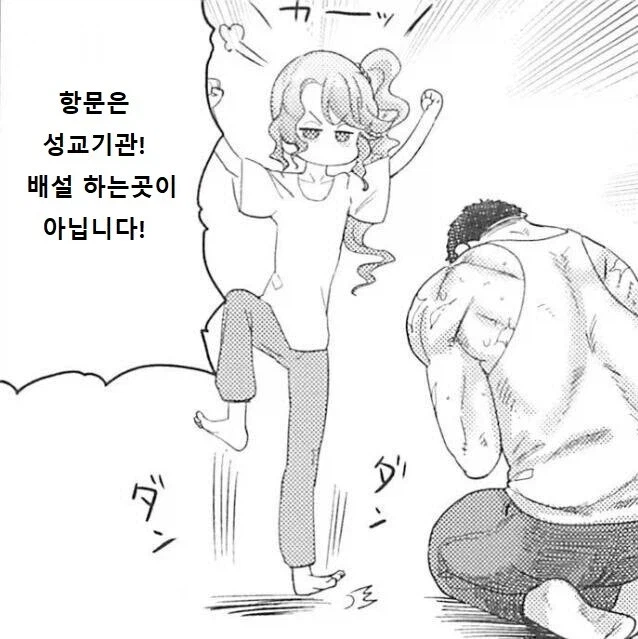 사람들이 오해하는 신체기관_2.webp