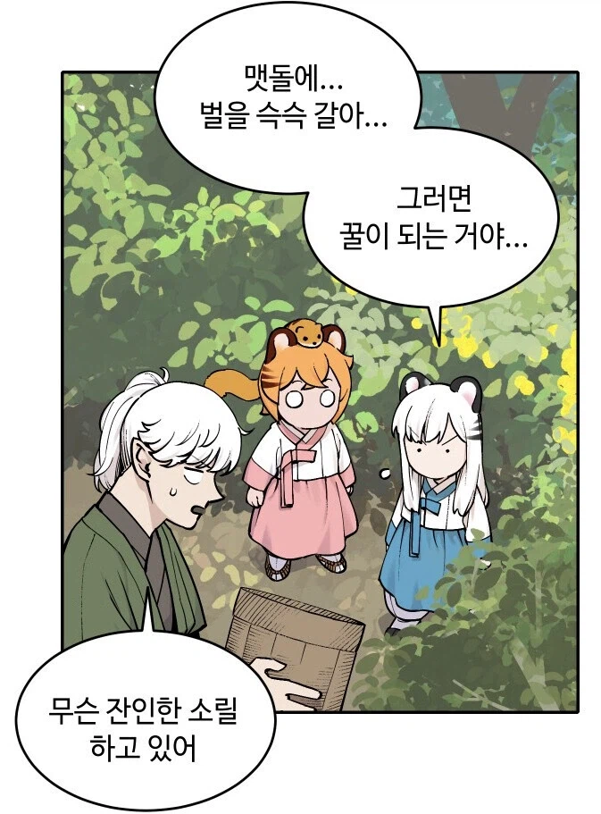 시중에 유통되는 벌꿀이 비싼 이유_1.webp