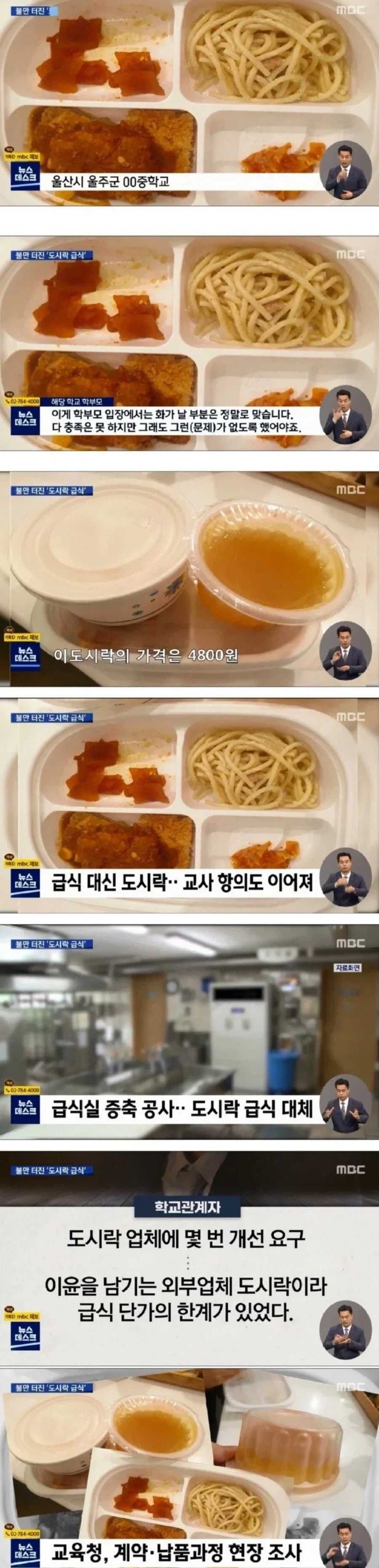 우리나라 공공조달전문업체들이 양아치인 이유_1.webp