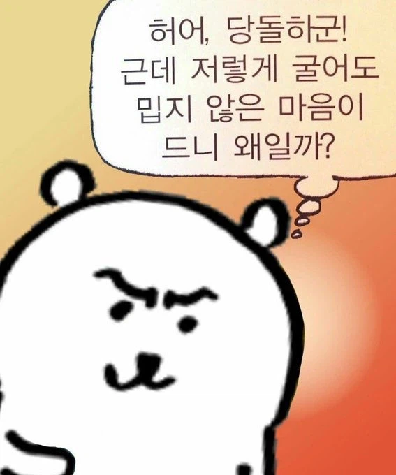 대충 찍어도 조회수 300만씩 나온다는 유튜버_2.webp