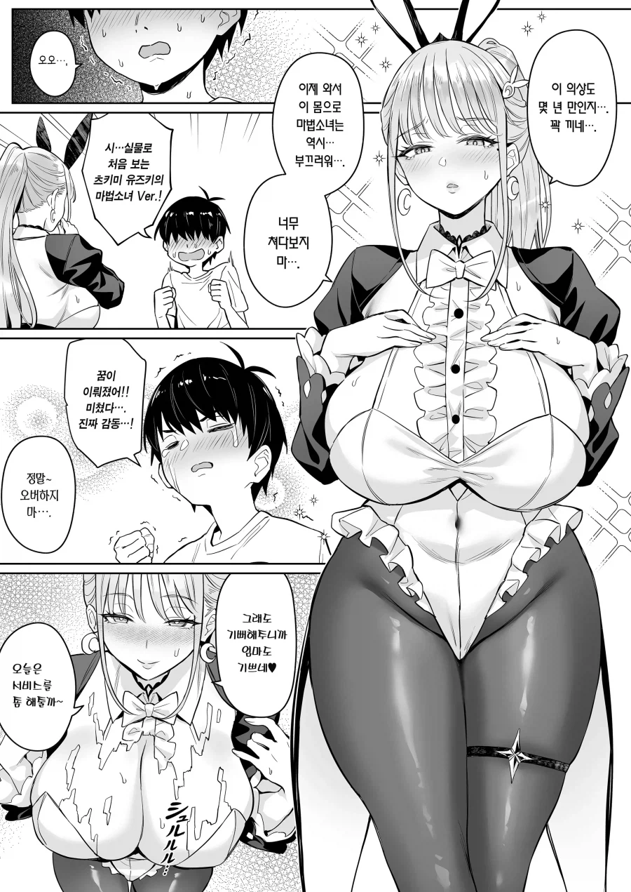 화목한 가정의 모습_1.webp