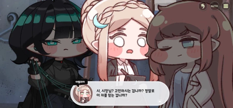 트릭컬)난 표독 뮤트단으로서 여기가 너무 좋았음_1.webp