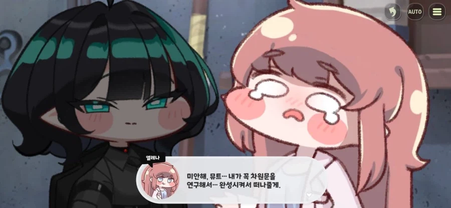 트릭컬)난 표독 뮤트단으로서 여기가 너무 좋았음_3.webp