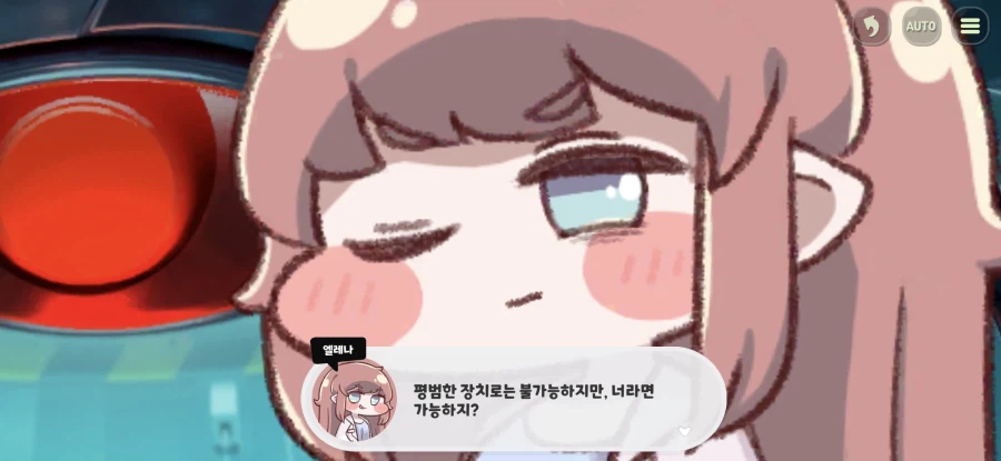 트릭컬)난 표독 뮤트단으로서 여기가 너무 좋았음_4.webp