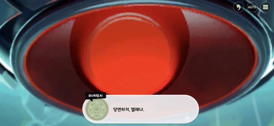 트릭컬)난 표독 뮤트단으로서 여기가 너무 좋았음_6.webp