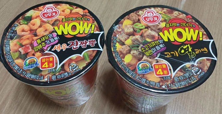 또 오뚜기가 라면가지고 희얀한 시도를 하네_1.webp