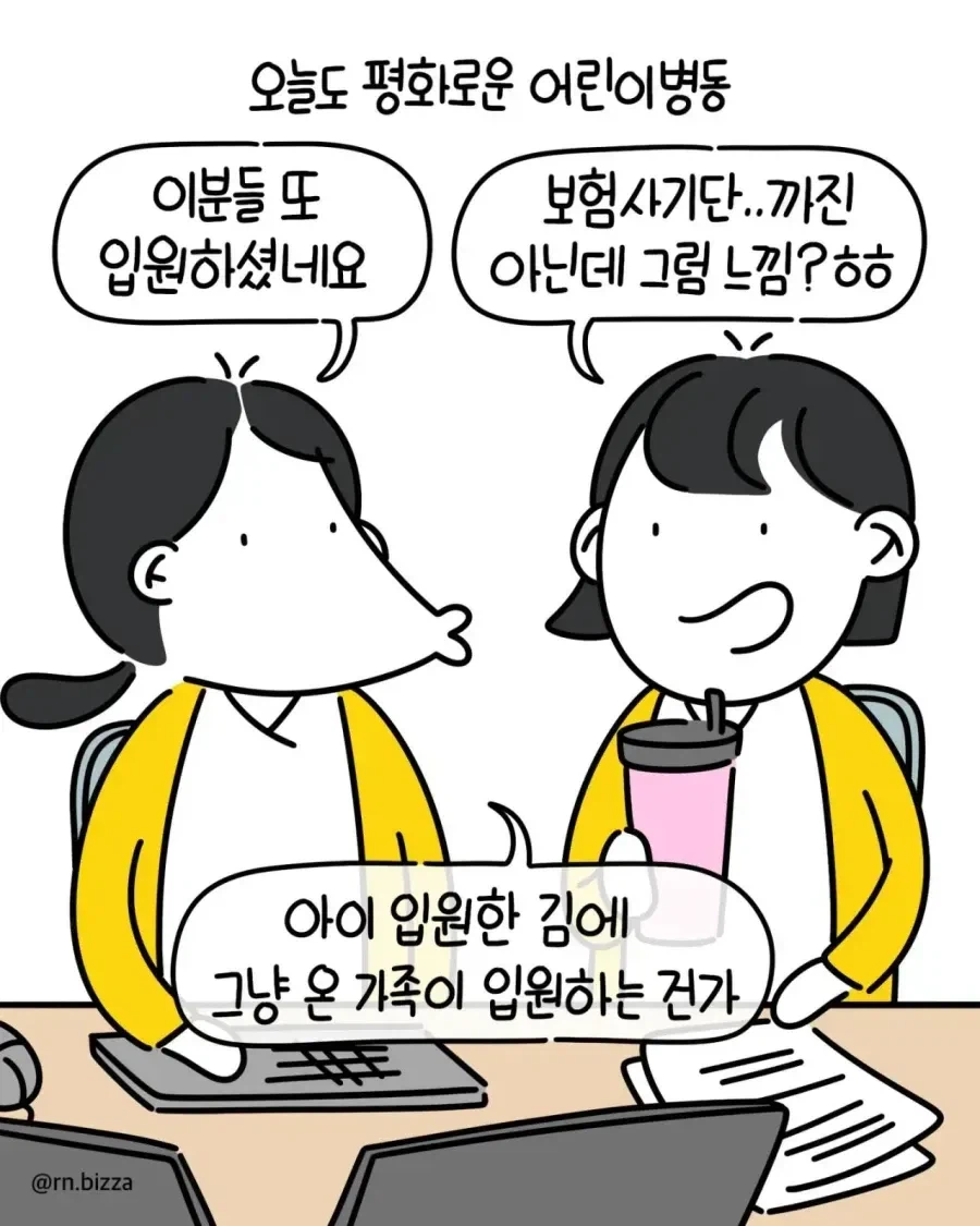 인간의 성품을 알고싶다면 권력을 쥐어줘라_1.webp