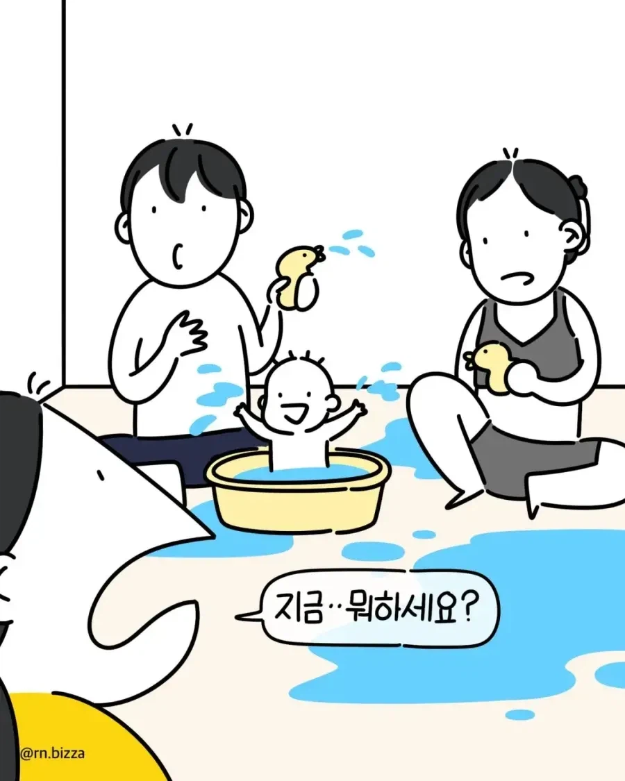 인간의 성품을 알고싶다면 권력을 쥐어줘라_6.webp