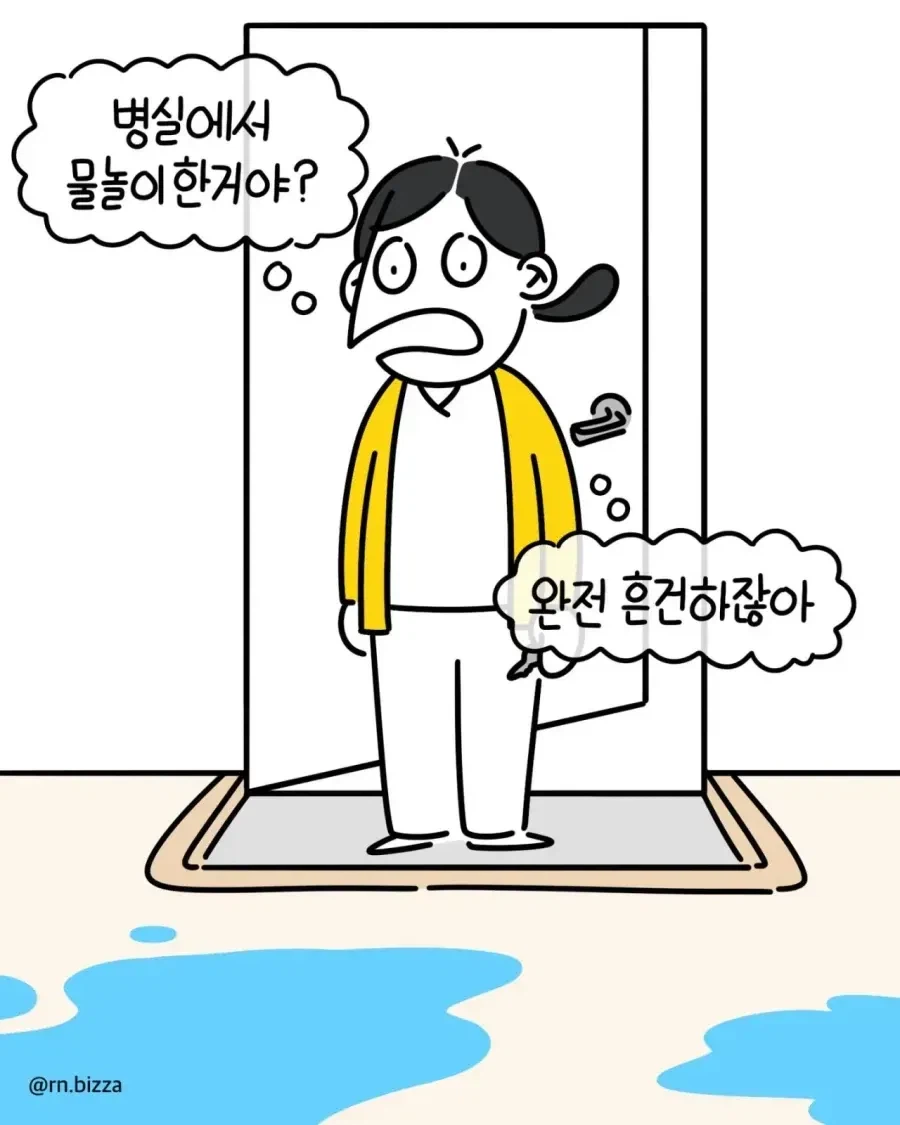 인간의 성품을 알고싶다면 권력을 쥐어줘라_8.webp