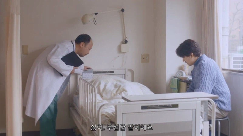 의사선생님 : 너네 엄마의 카레? 똥같은 소릴 하는군_1.webp