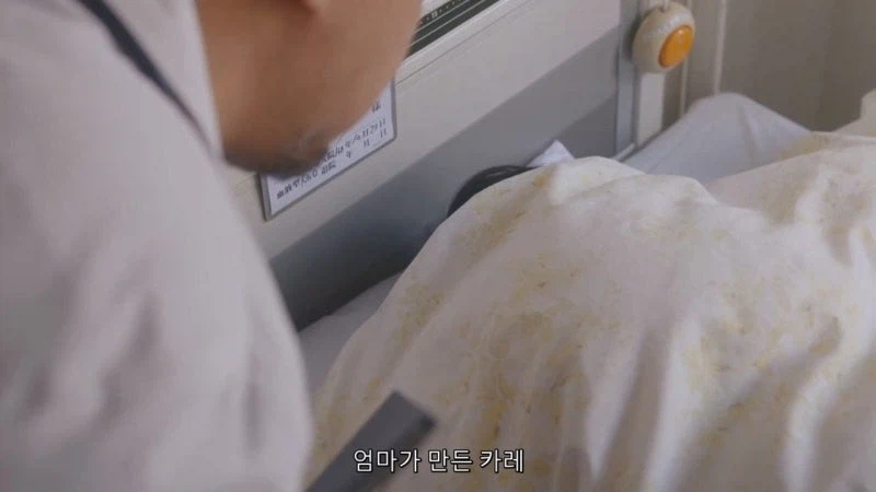 의사선생님 : 너네 엄마의 카레? 똥같은 소릴 하는군_4.webp