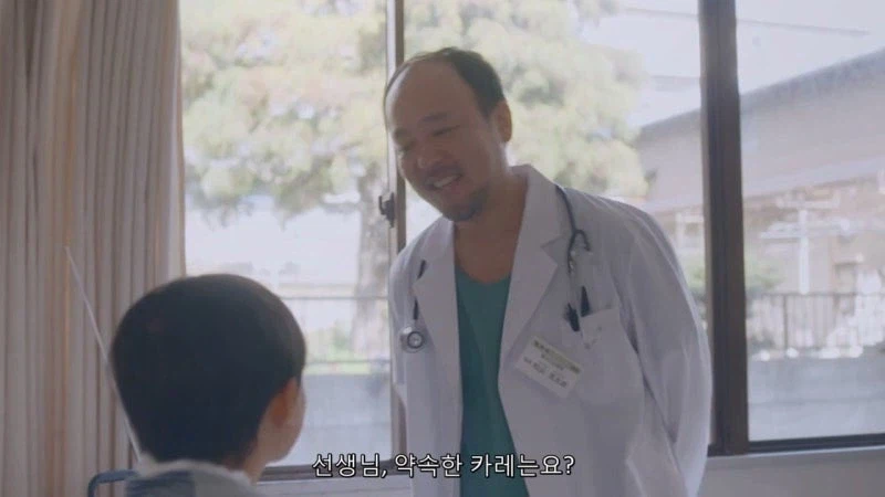 의사선생님 : 너네 엄마의 카레? 똥같은 소릴 하는군_9.webp