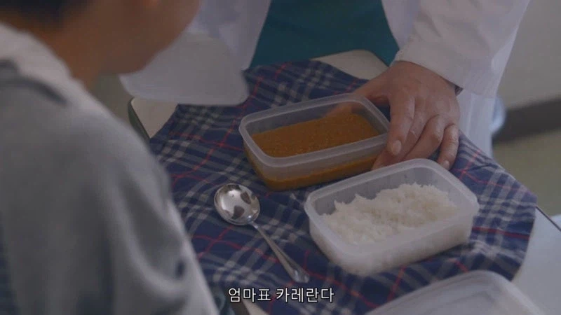 의사선생님 : 너네 엄마의 카레? 똥같은 소릴 하는군_10.webp